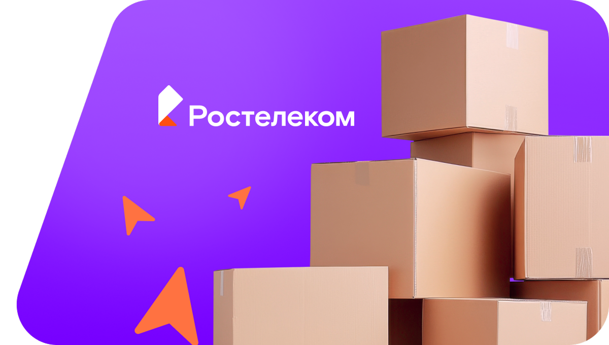 Переезд в новую квартирув сады Енисей
